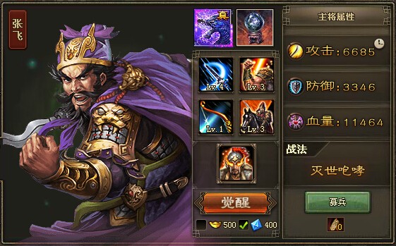 攻城掠地过五关困难怎么过