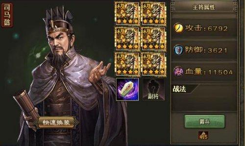 攻城掠地过五关困难怎么过