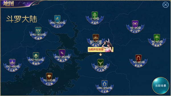 斗罗大陆游戏如何觉醒武魂之神