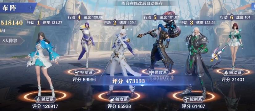 斗罗大陆魂师对决支柱怎么玩