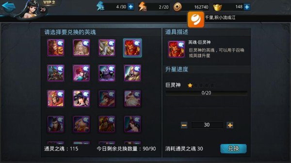 乱斗西游打花阵容怎么搭配