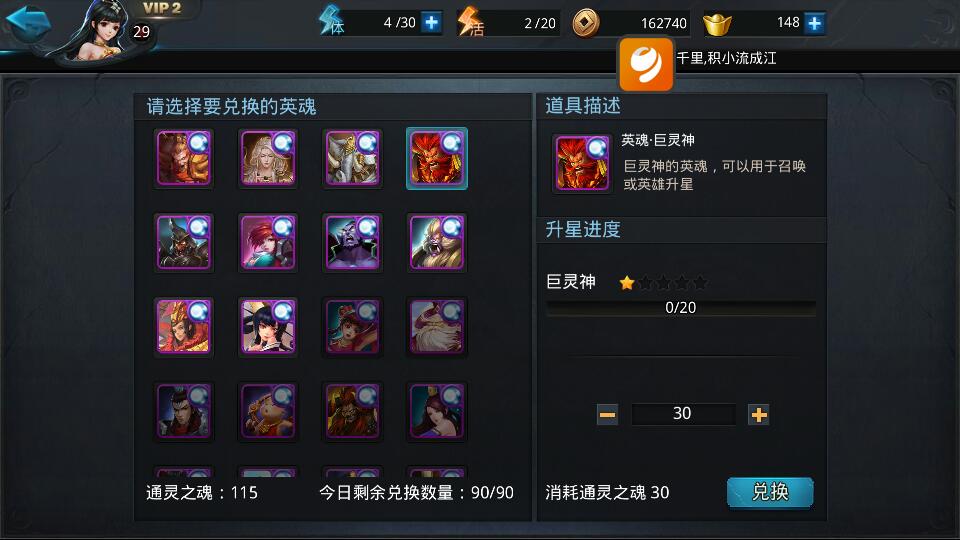 乱斗西游打花阵容怎么搭配