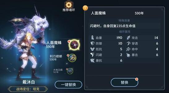 斗罗大陆斗神再临怎么升级到魂帝