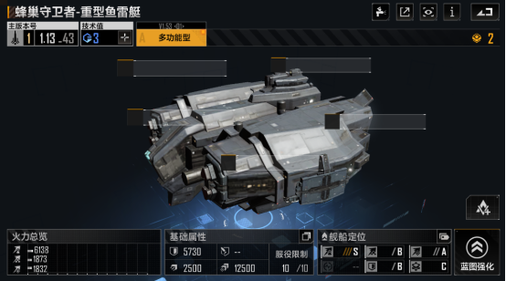 无尽的拉格朗日怎么遇到星际商队