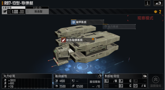 无尽的拉格朗日怎么遇到星际商队