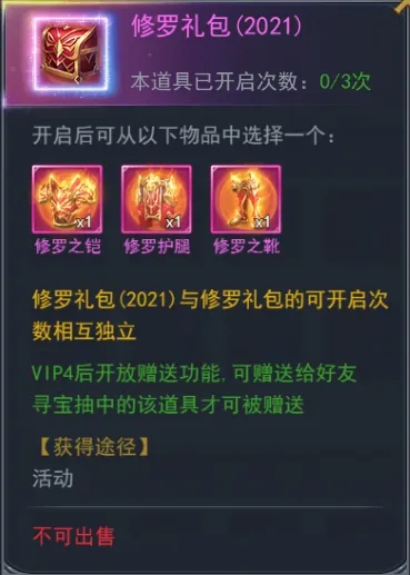 斗罗大陆5h骨龙怎么陪魂环