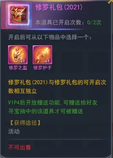 斗罗大陆5h骨龙怎么陪魂环