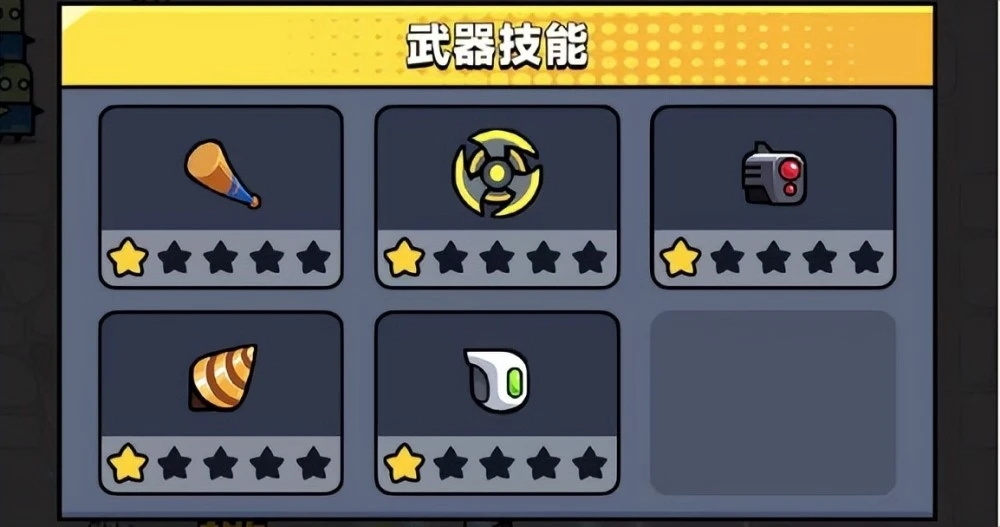 弹壳特攻队毕业装备怎么获得最快