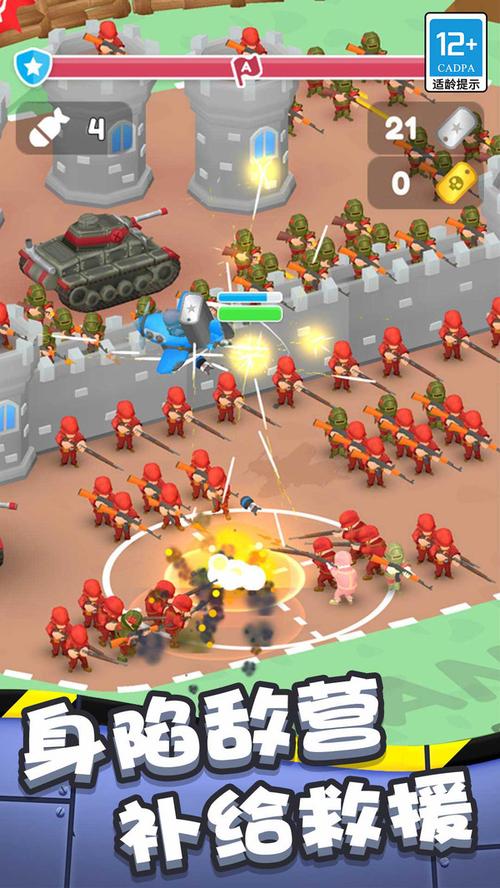 军队指挥官手游下载_军队指挥官官网下载_手机安卓苹果app