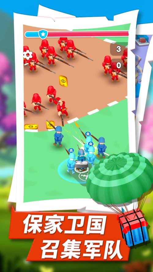 军队指挥官手游下载_军队指挥官官网下载_手机安卓苹果app