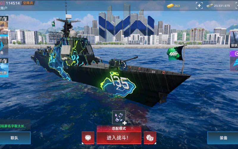 军舰射击手游下载_军舰射击官网下载_手机安卓苹果app