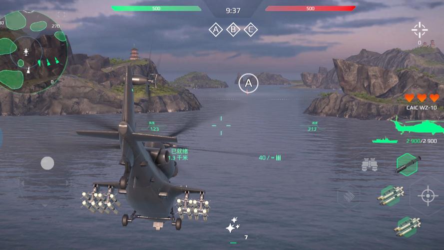 军舰射击手游下载_军舰射击官网下载_手机安卓苹果app