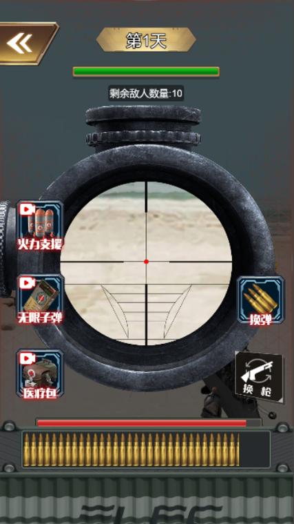 军火追击手游下载_军火追击官网下载_手机安卓苹果app