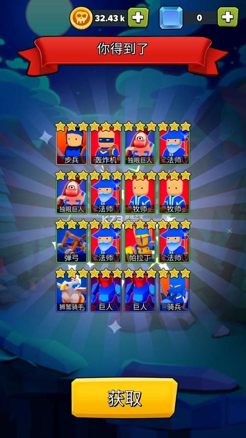 军团大战手游下载_军团大战官网下载_手机安卓苹果app