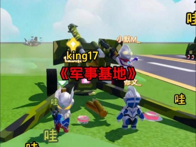 军事基地防御手游下载_军事基地防御官网下载_手机安卓苹果app