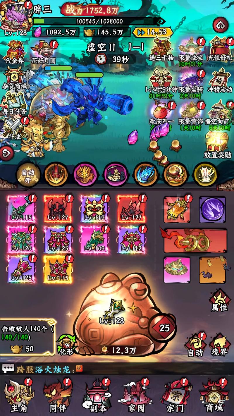 冒险之旅手游下载_冒险之旅官网下载_手机安卓苹果app