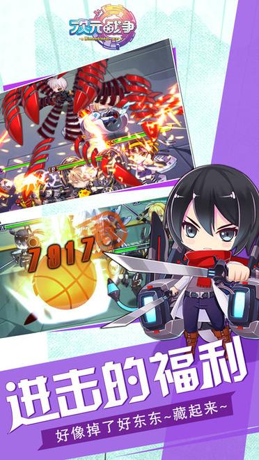 再次战争手游下载_再次战争官网下载_手机安卓苹果app