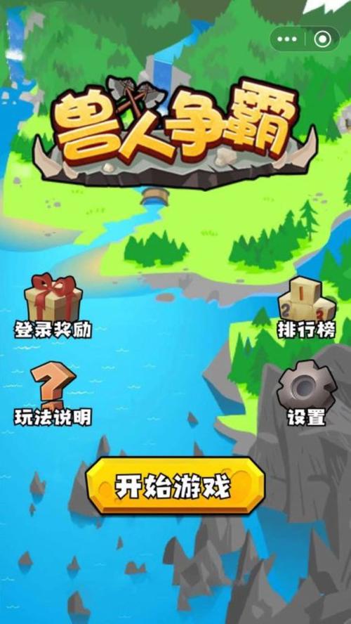 兽人防卫战游戏下载_兽人防卫战官方下载_安卓苹果手游app