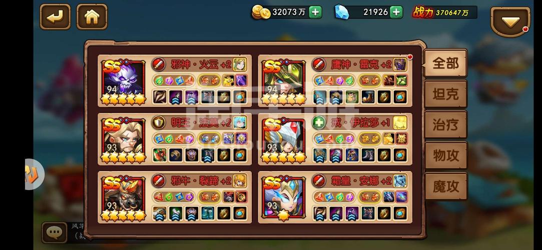 兽人进攻手游下载_兽人进攻官网下载_手机安卓苹果app