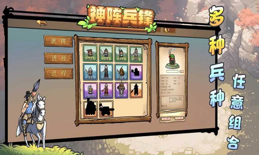 兵锋战机手游下载_兵锋战机官网下载_手机安卓苹果app