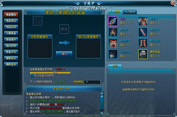 兵锋战机手游下载_兵锋战机官网下载_手机安卓苹果app