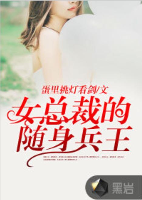 兵王的荣耀手游下载_兵王的荣耀官网下载_手机安卓苹果app