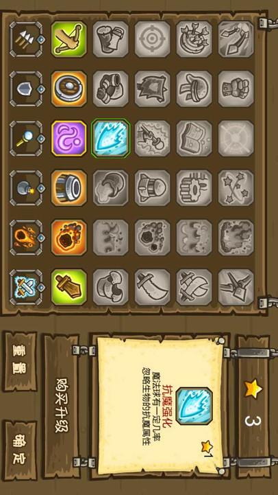 太极五行塔防战手游下载_太极五行塔防战官网下载_手机安卓苹果app