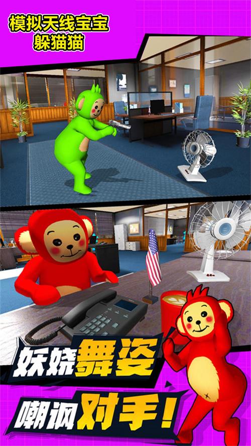 天线宝宝猜猜看手游下载_天线宝宝猜猜看官网下载_手机安卓苹果app