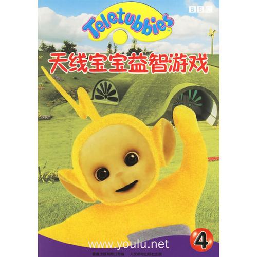 天线宝宝拼图游戏下载_天线宝宝拼图手游下载_天线宝宝拼图安卓苹果app