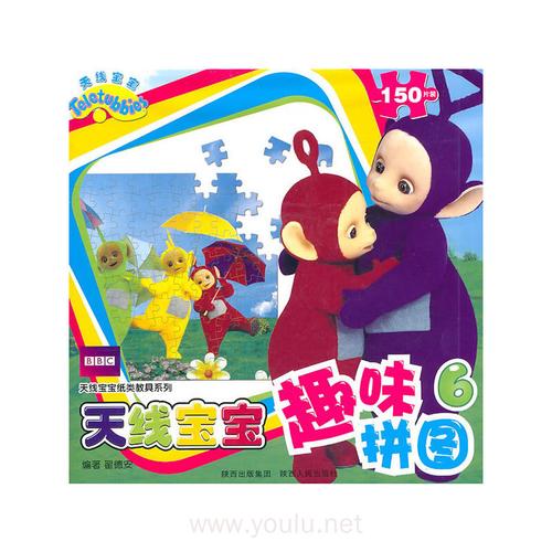 天线宝宝拼图游戏下载_天线宝宝拼图手游下载_天线宝宝拼图安卓苹果app