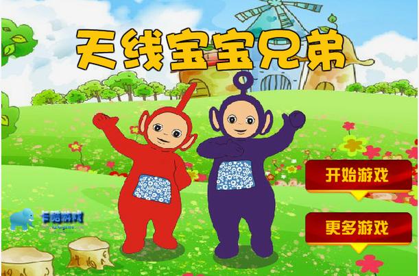 天线宝宝拼图2手游下载_天线宝宝拼图2官网下载_手机安卓苹果app