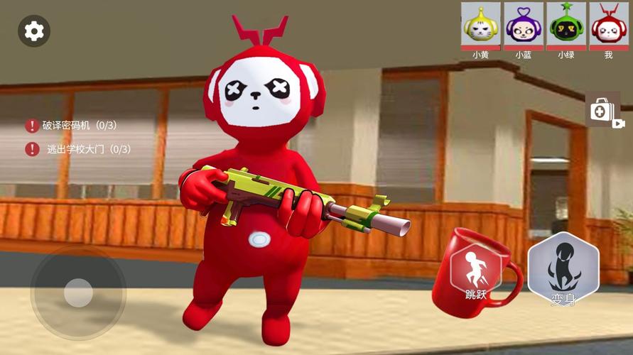 天线宝宝学加减手游下载_天线宝宝学加减官网下载_手机安卓苹果app