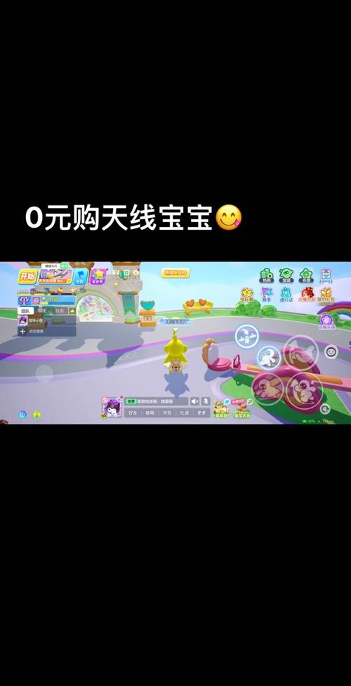 天线宝宝兄弟游戏下载_天线宝宝兄弟手游下载_天线宝宝兄弟安卓苹果app