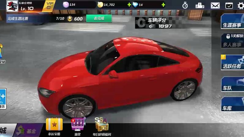 城市赛车手2官网下载app_城市赛车手2手游攻略_安卓苹果最新版本