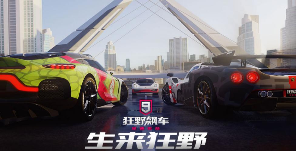城市赛车拉力赛手游下载_城市赛车拉力赛官网入口_安卓苹果最新版游戏