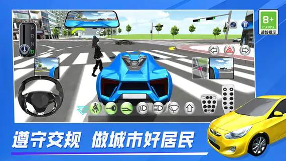城市赛车2官网下载app_城市赛车2手游攻略_安卓苹果最新版本