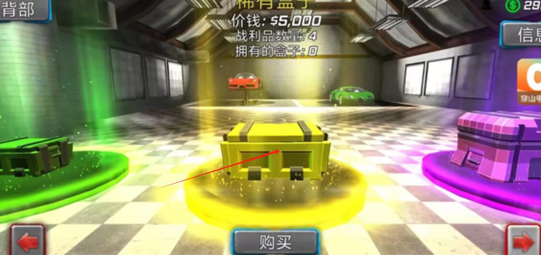 城市汽车族游戏下载官网_城市汽车族手游攻略_安卓苹果最新版本