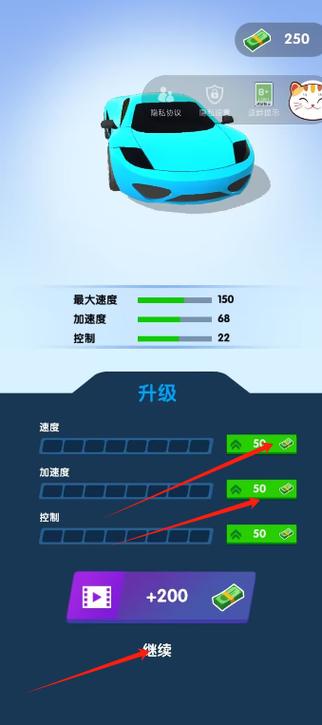 城市汽车族游戏下载官网_城市汽车族手游攻略_安卓苹果最新版本