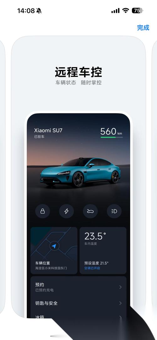 城市汽车停靠官网下载app_城市汽车停靠手游攻略_安卓苹果最新版本
