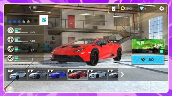 城市汽车特技2官网下载app_城市汽车特技2手游攻略_安卓苹果最新版本