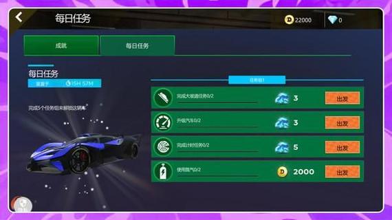 城市汽车特技2官网下载app_城市汽车特技2手游攻略_安卓苹果最新版本