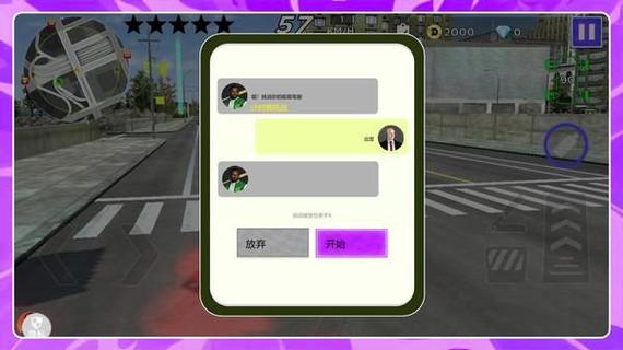 城市汽车赛手游官网下载app_城市汽车赛手游攻略_安卓苹果最新版本