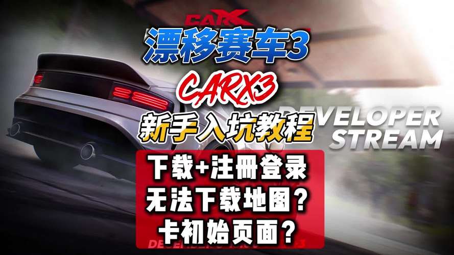 城市汽车漂移赛官网下载app_城市汽车漂移赛手游攻略_安卓苹果最新版本
