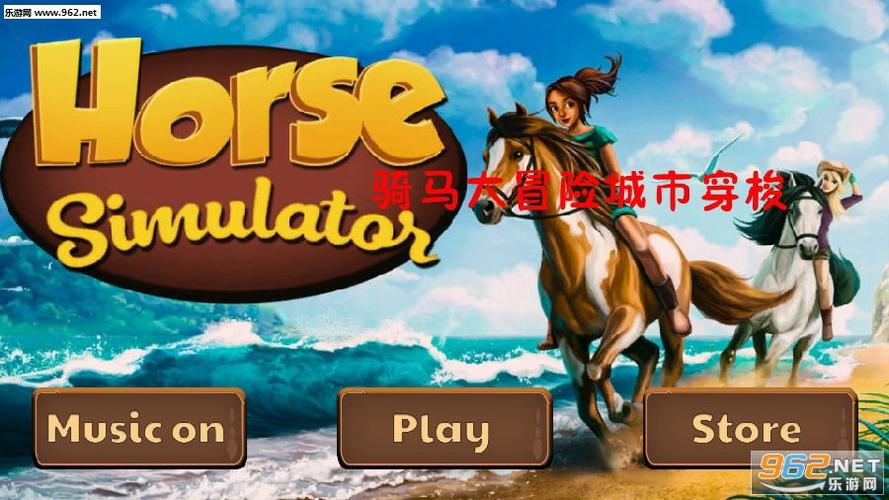 城市骑手游戏下载_城市骑手手游攻略_安卓苹果最新版本