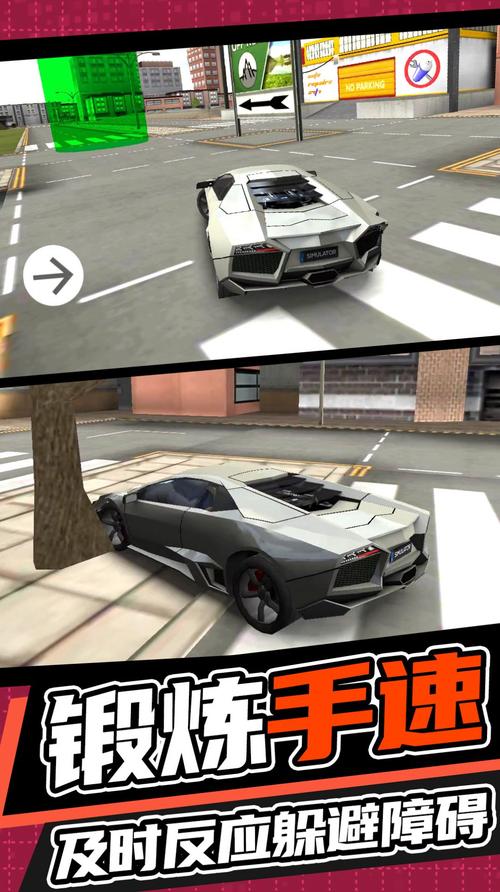城市漂移赛官方下载app_城市漂移赛手游攻略_安卓苹果最新版本
