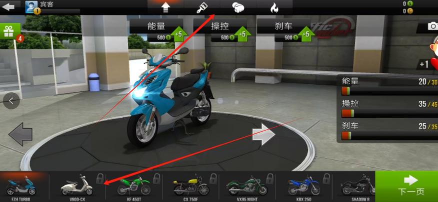 城市摩托停靠官网下载app_城市摩托停靠手游攻略_安卓苹果最新版本
