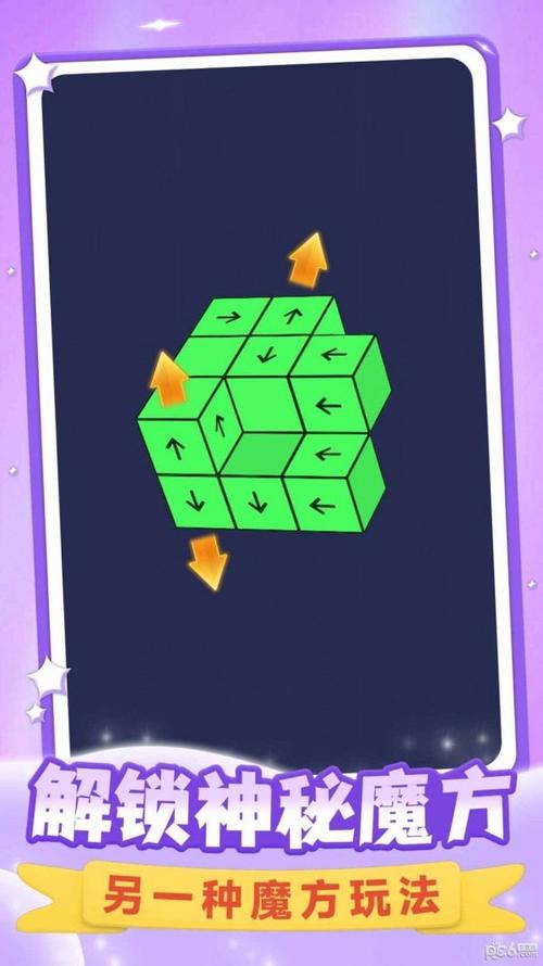绿色小方块游戏下载_绿色小方块手游下载_安卓苹果app下载