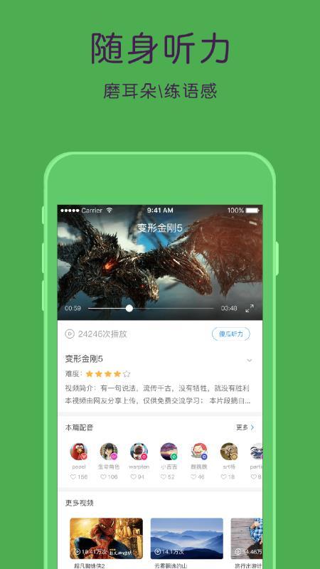 绿色小球回家记2手游下载_绿色小球回家记2官网下载_手机安卓苹果app