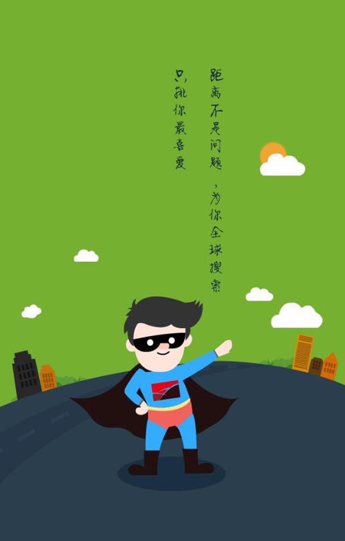 绿色小球回家记2手游下载_绿色小球回家记2官网下载_手机安卓苹果app