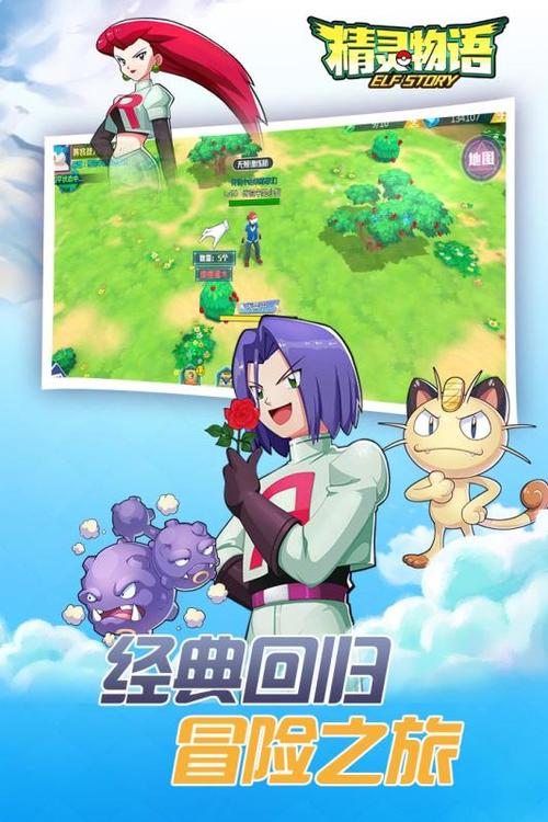 绿色小怪吃饼干手游下载_绿色小怪吃饼干官网下载_手机安卓苹果app